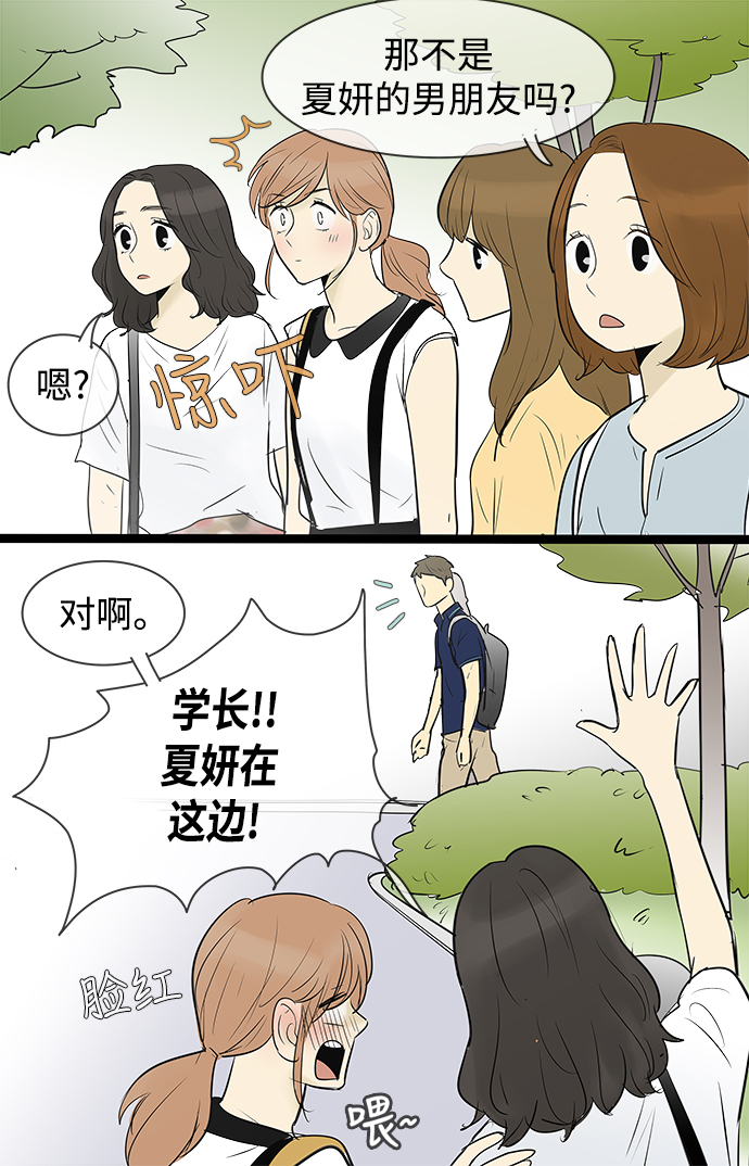 第71话9