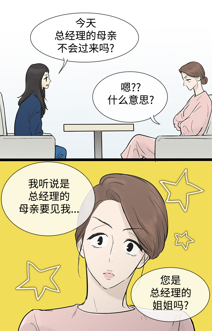 第34话23