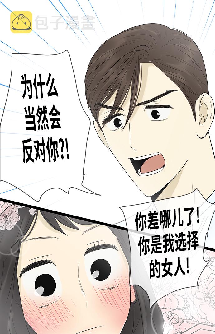 第122话37