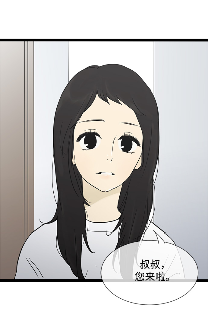 第29话24