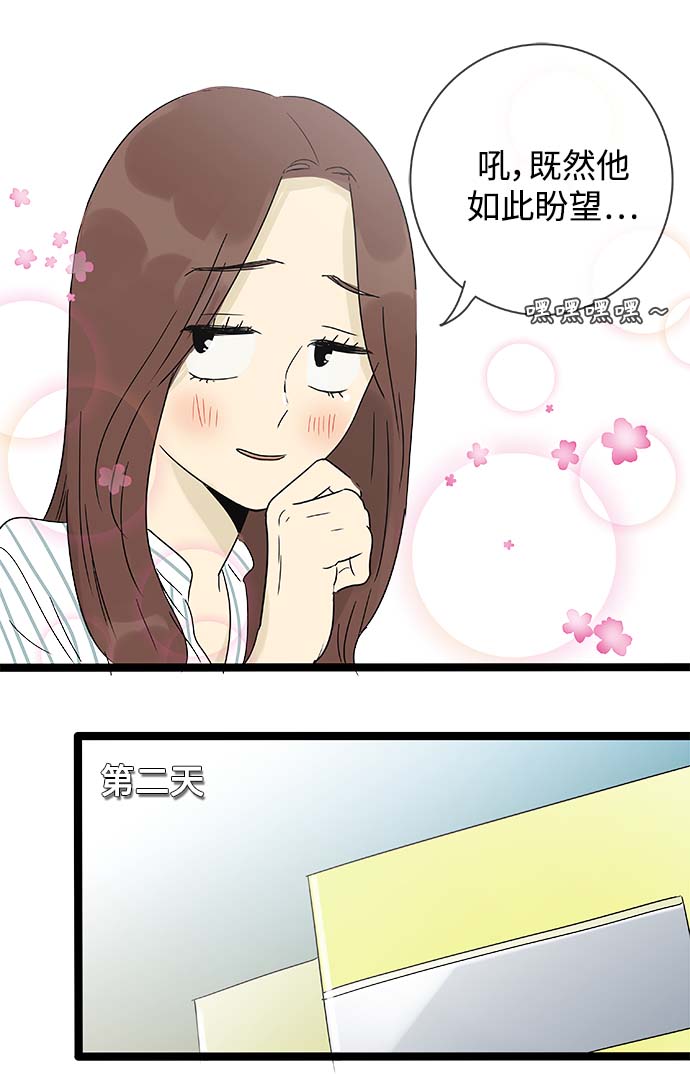 第146话（特别篇11）3