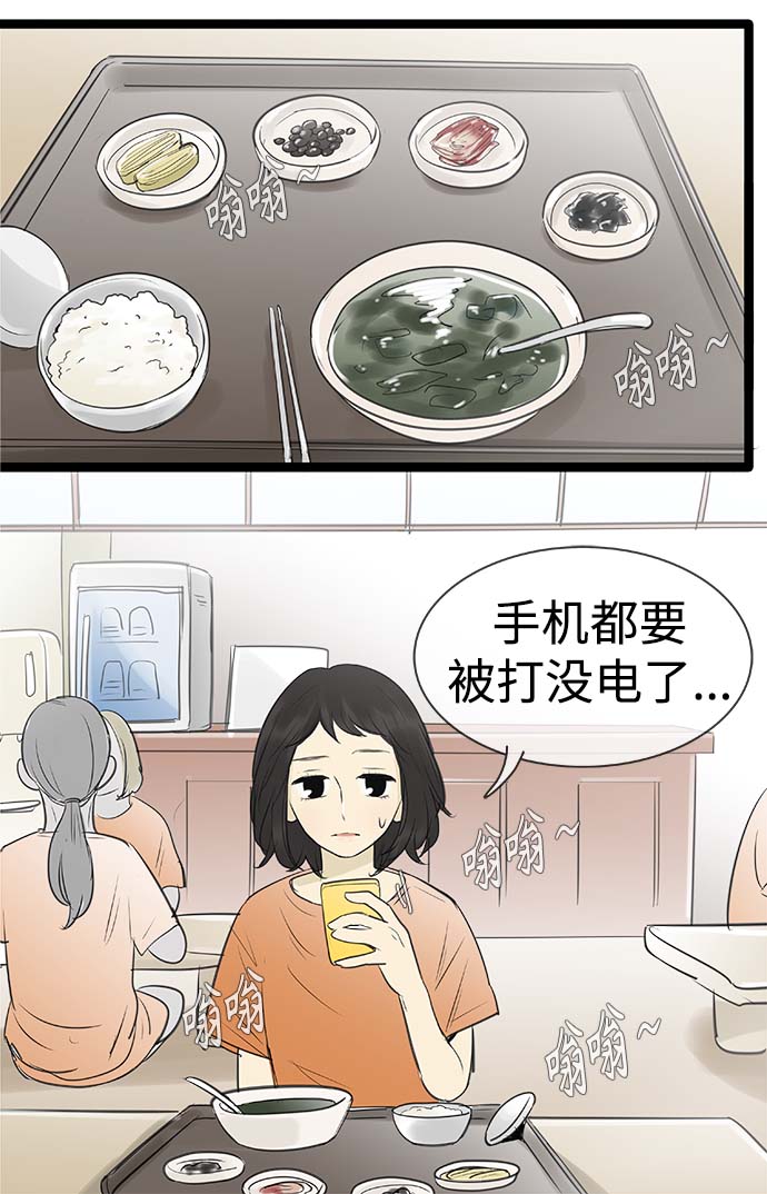 第90话15