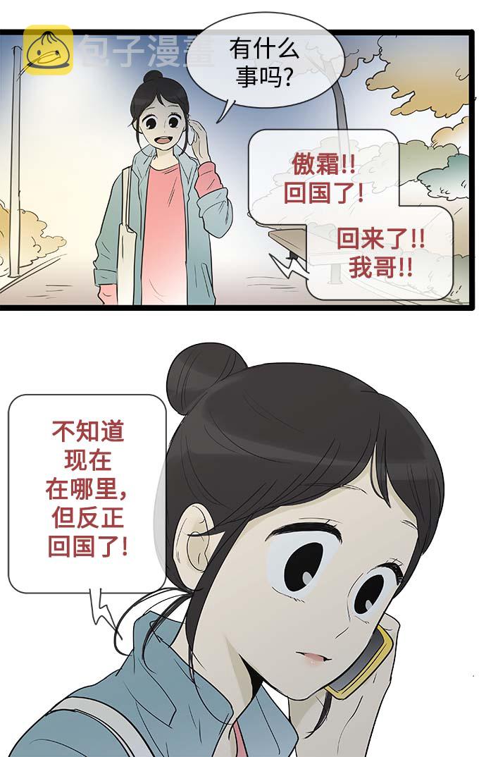 第132话29