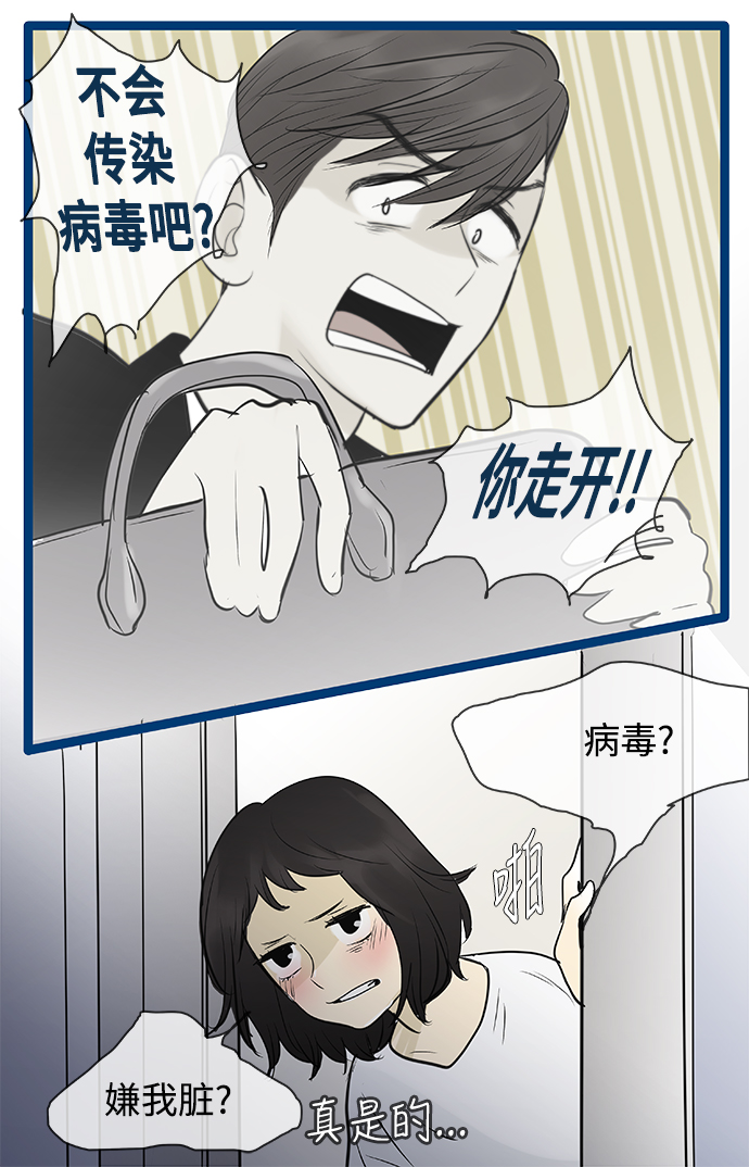 第75话13