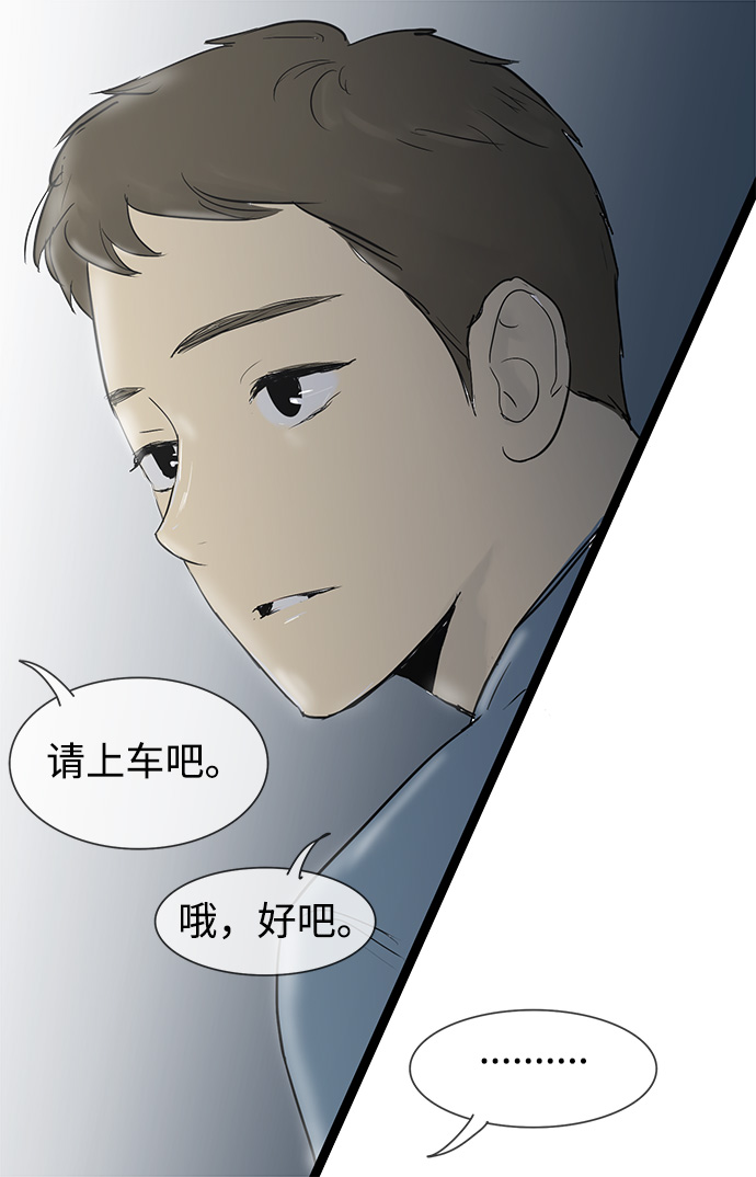 第27话32
