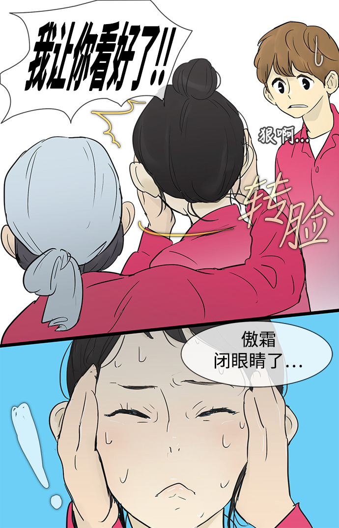 第27话38
