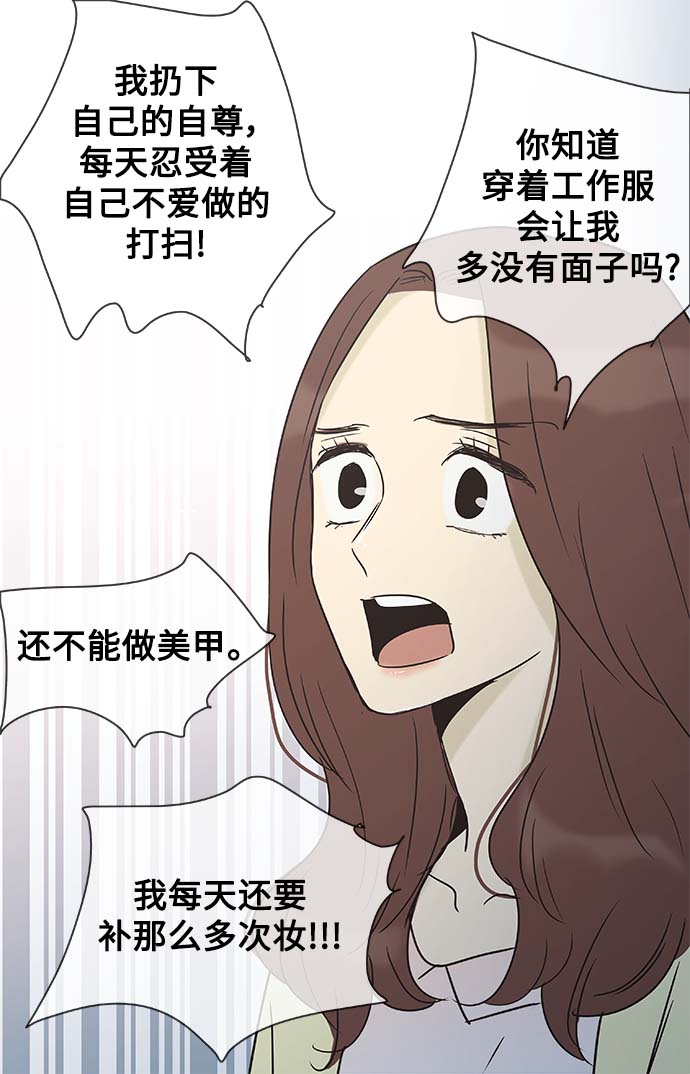 第136话（特别篇1）35