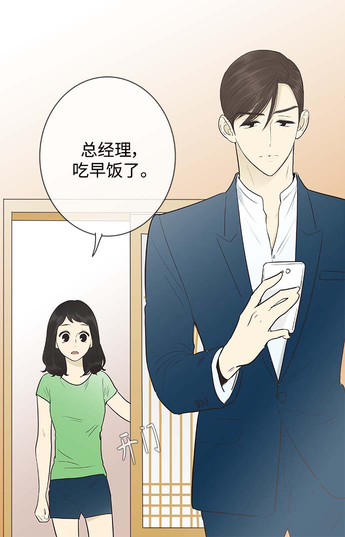 第127话18