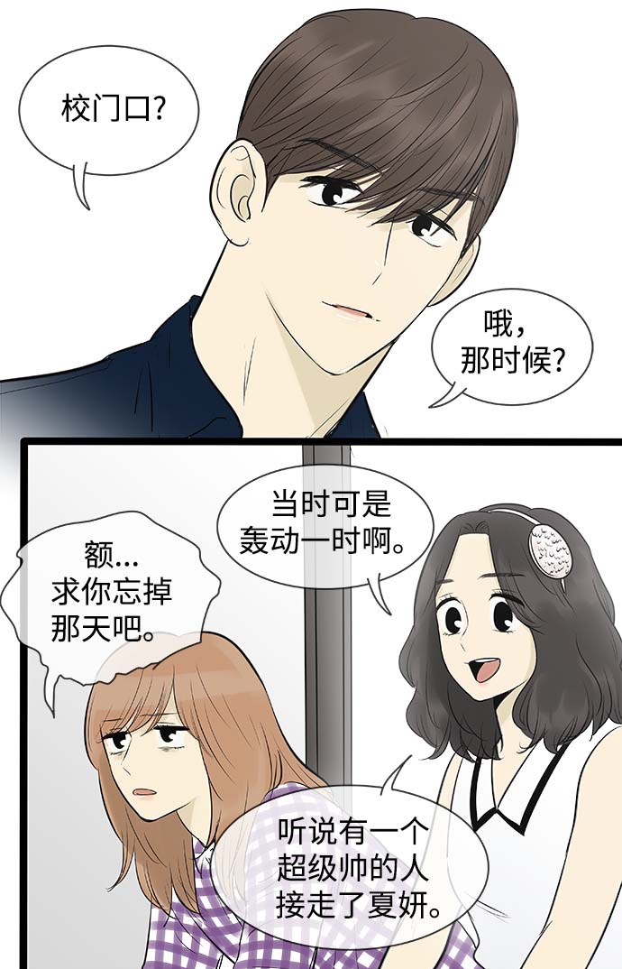 第95话23