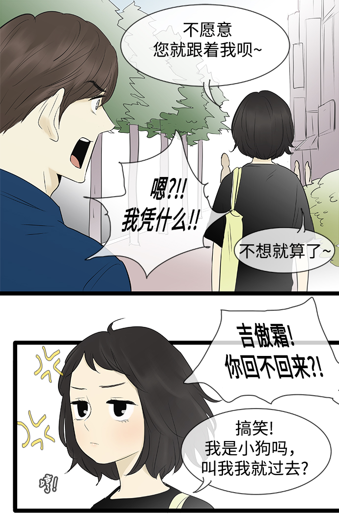 第79话24