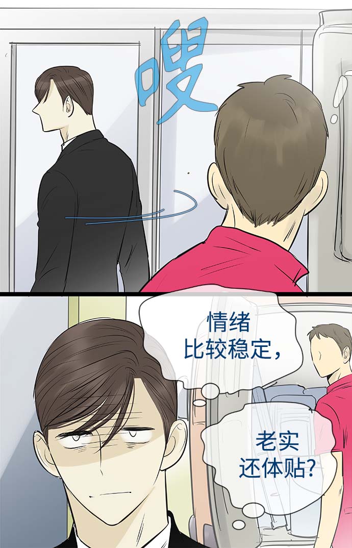 第88话16