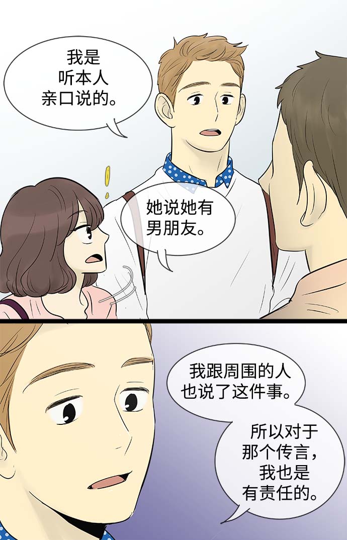 第58话29