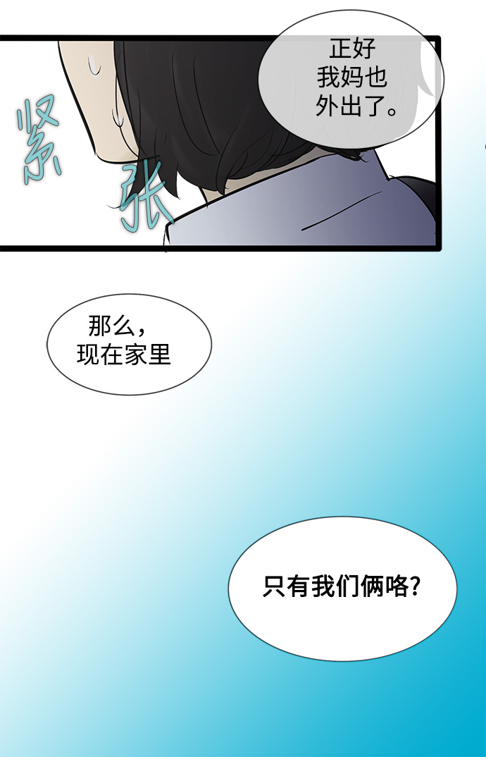 第41话36