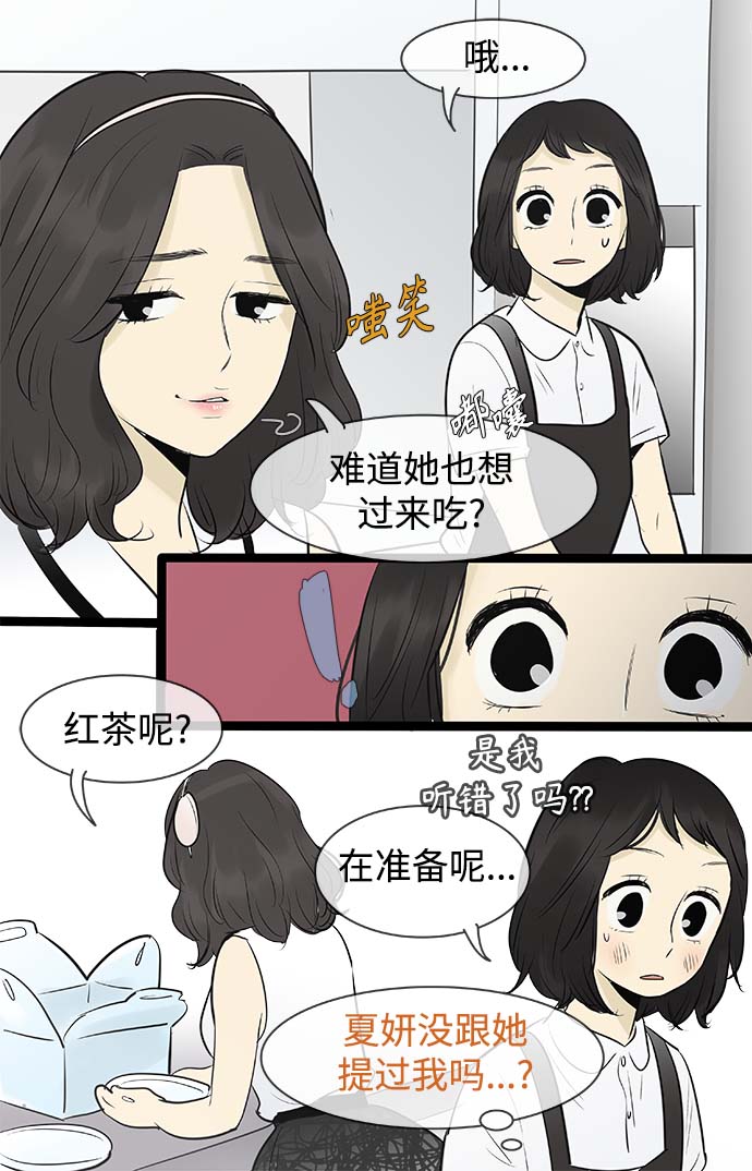 第95话16