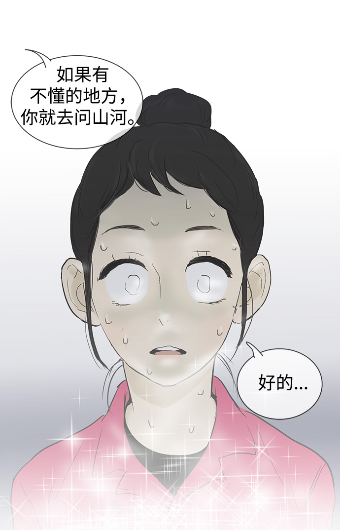 第25话22
