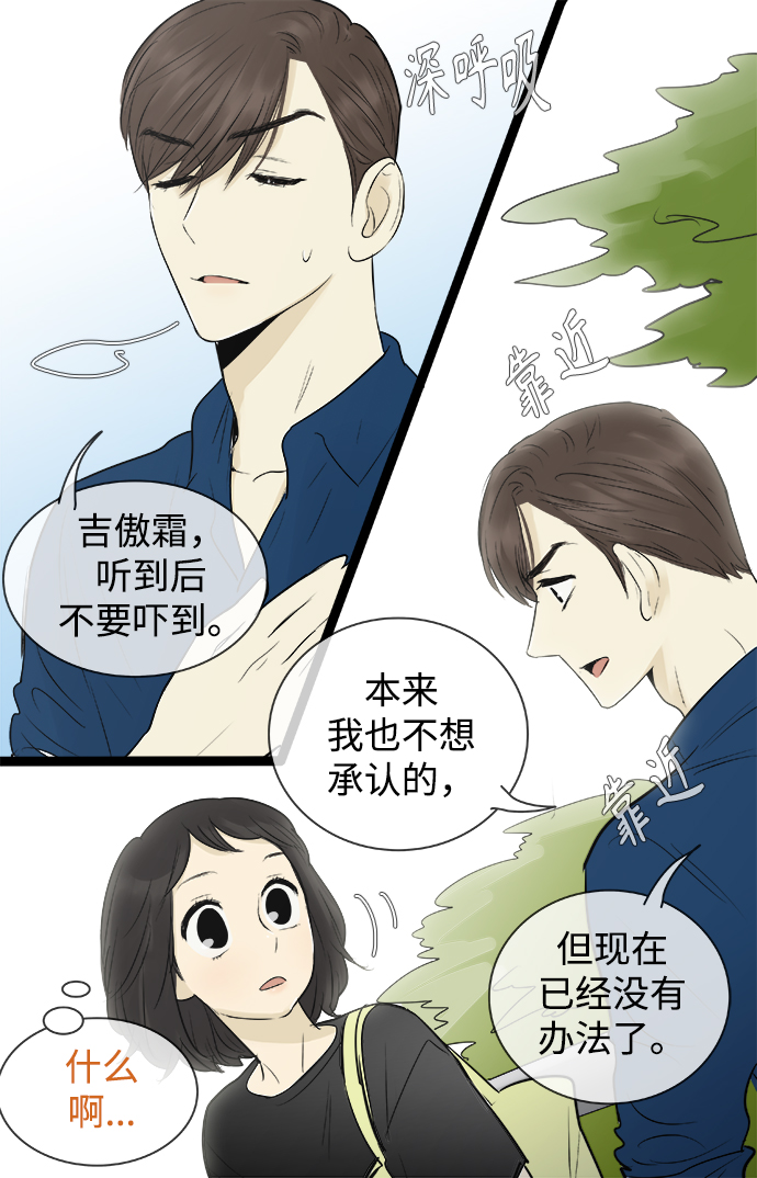 第81话5