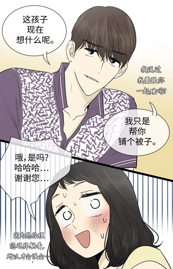 第123话23