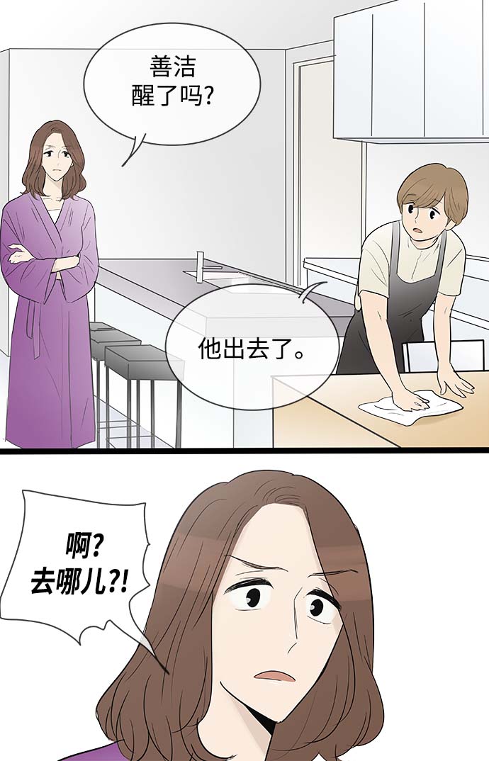 第117话28