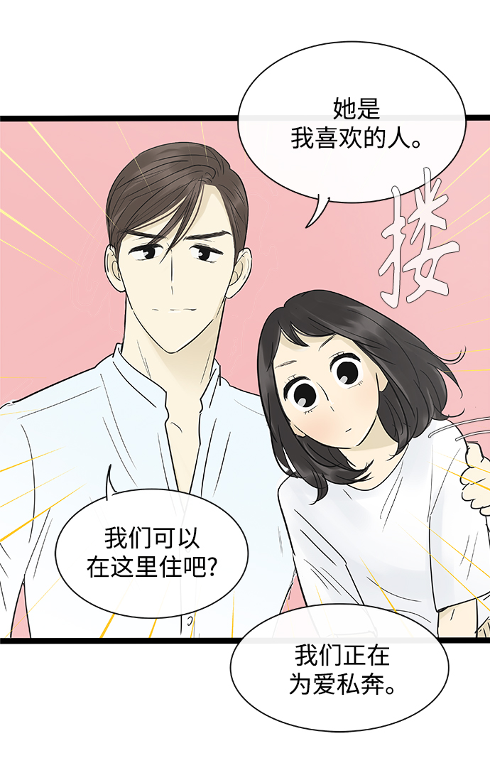 第122话32