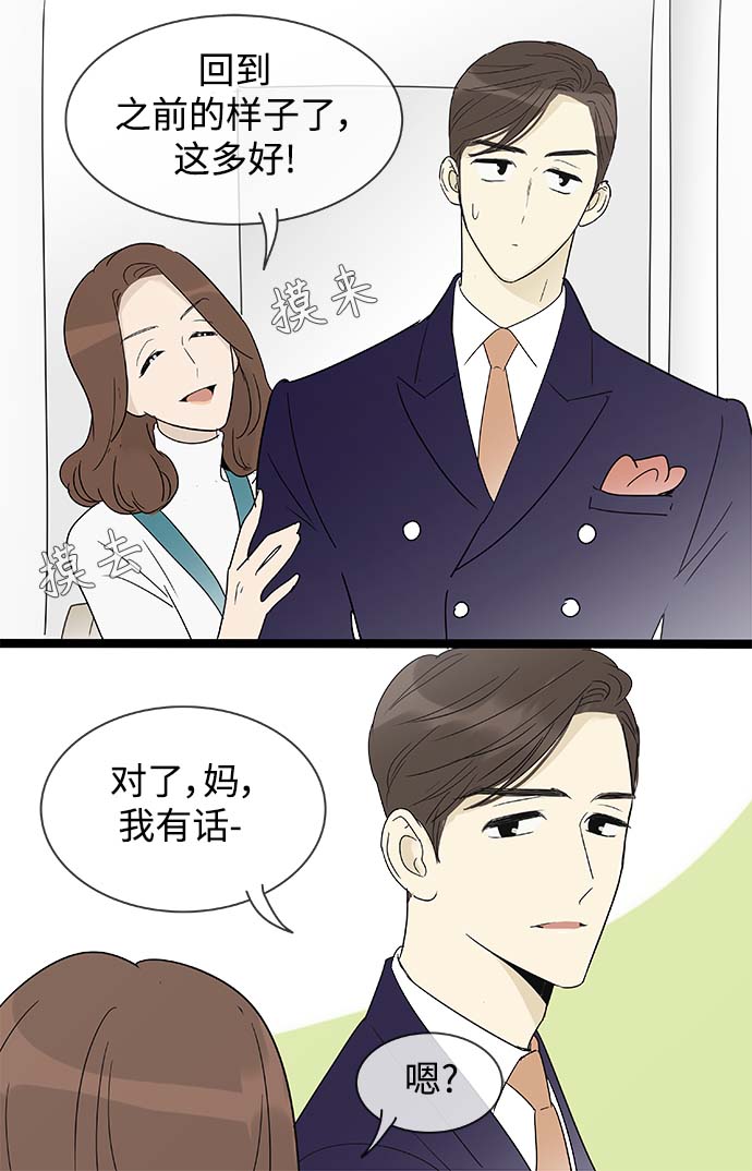 第152话（特别篇17）18