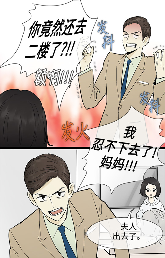 第37话32
