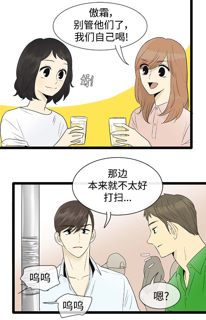 第100话4