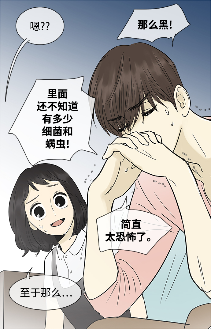 第109话30