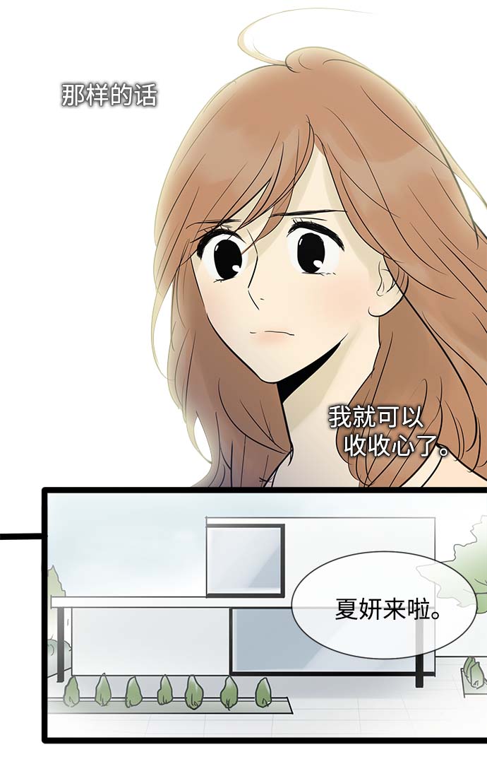第51话21