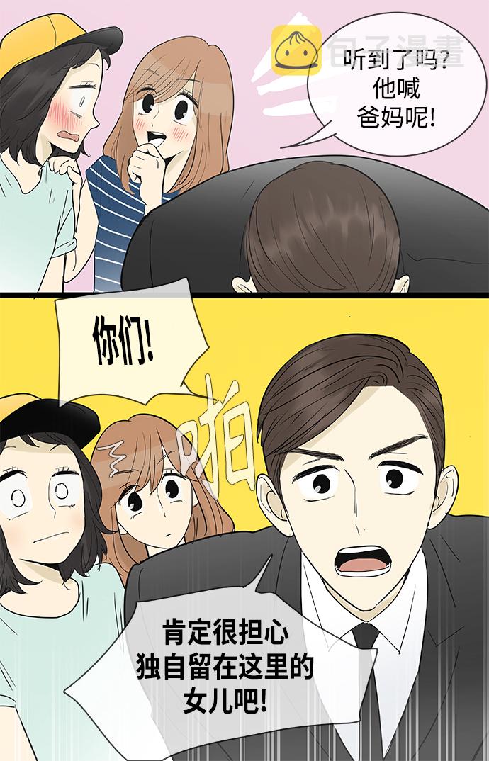 第108话27