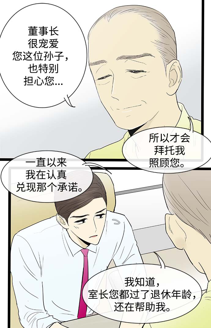 第112话17