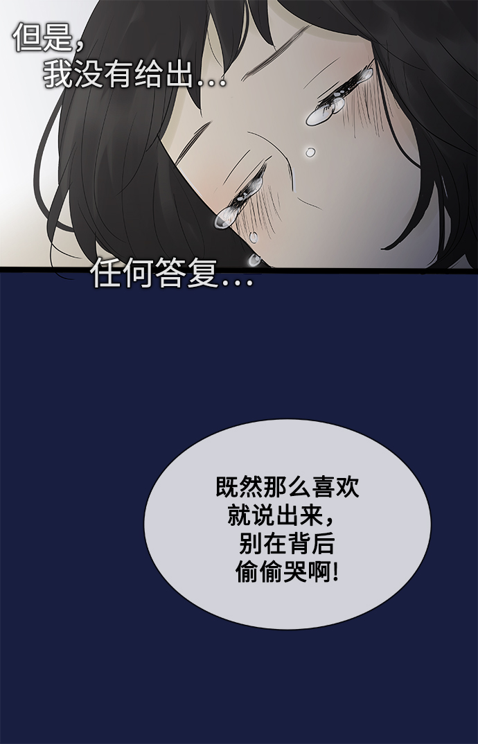 第105话32