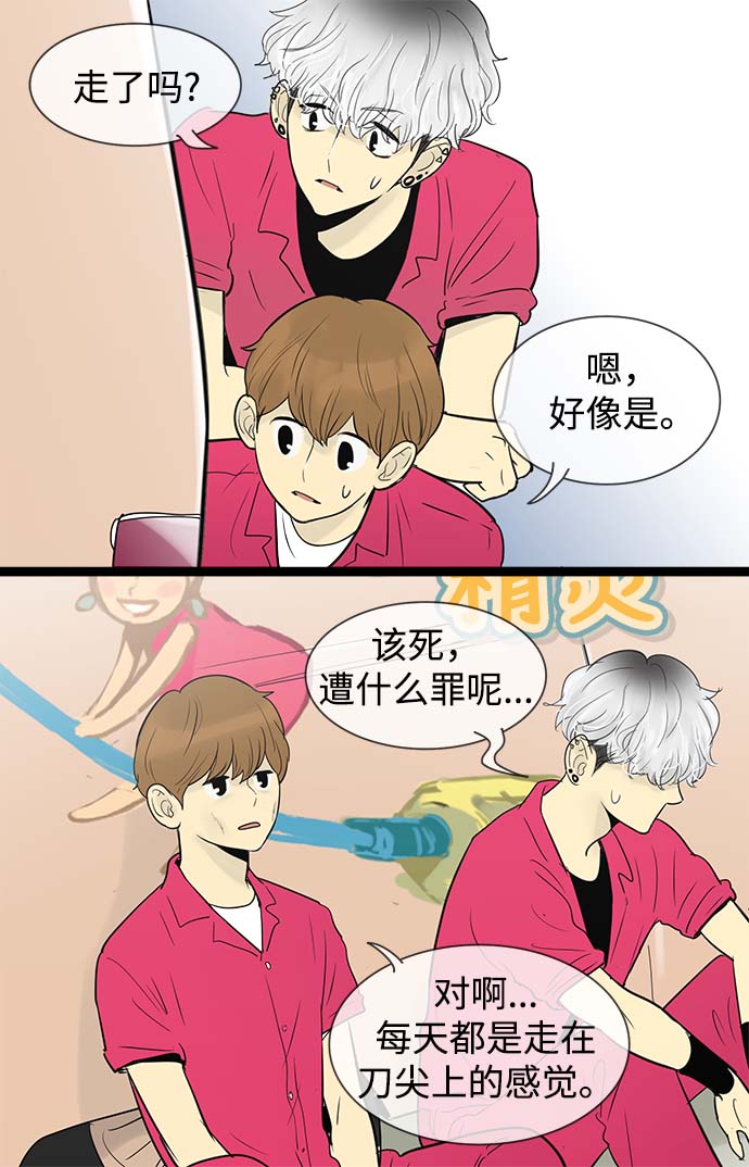 第56话16