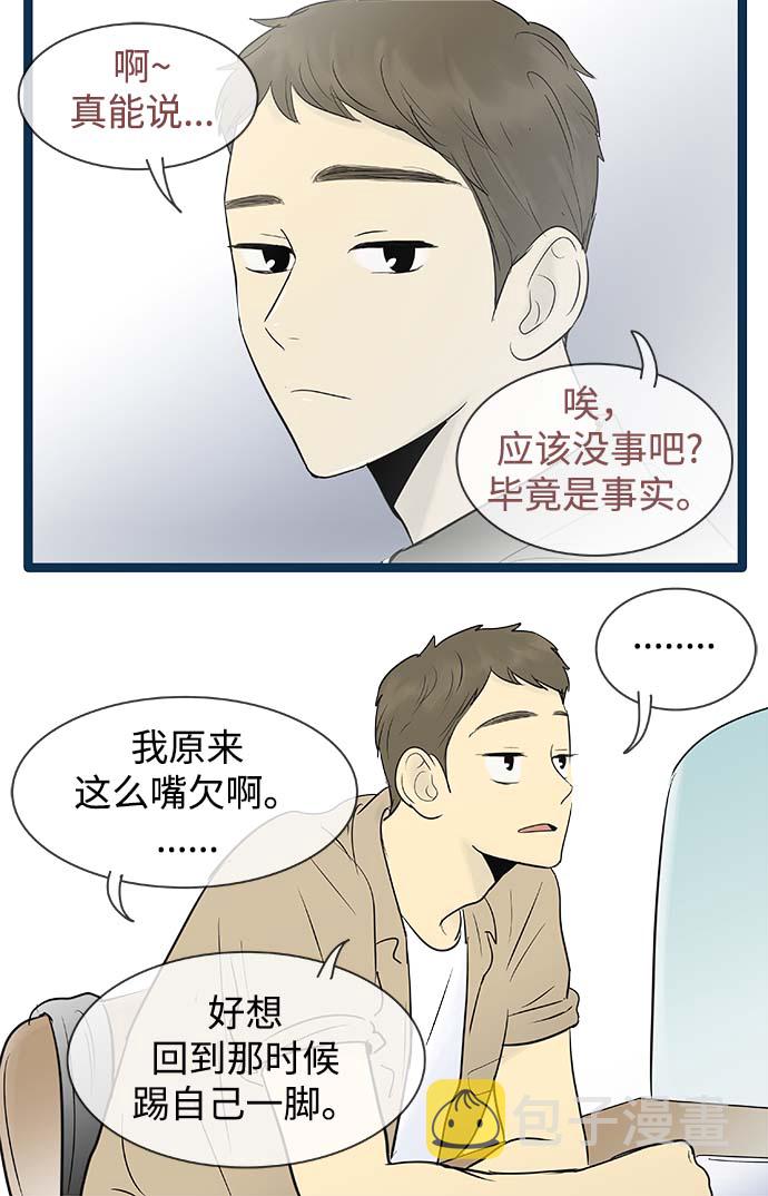 第58话7