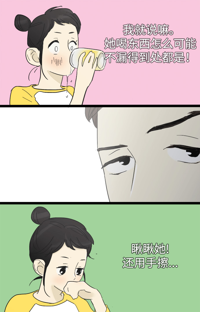 第15话29