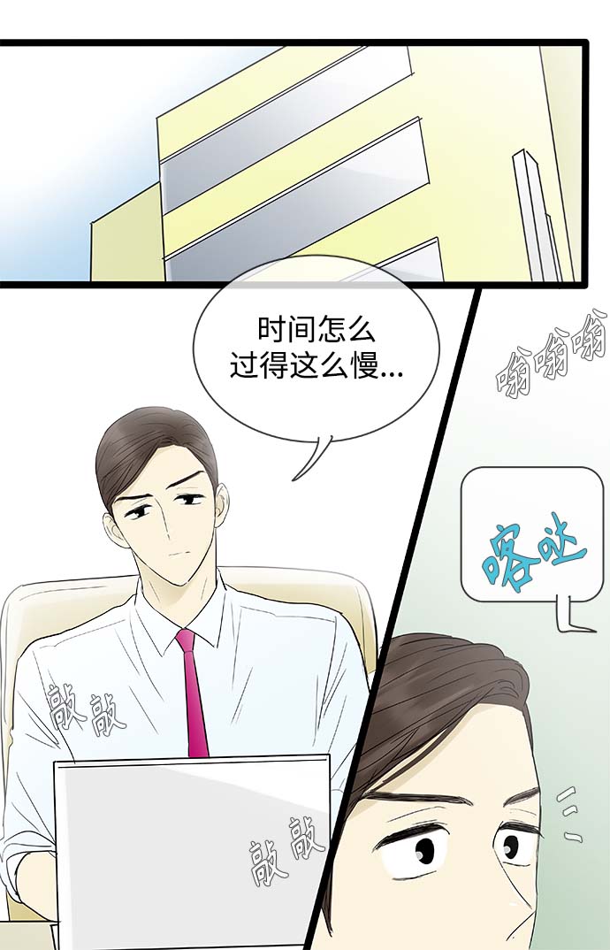 第111话32