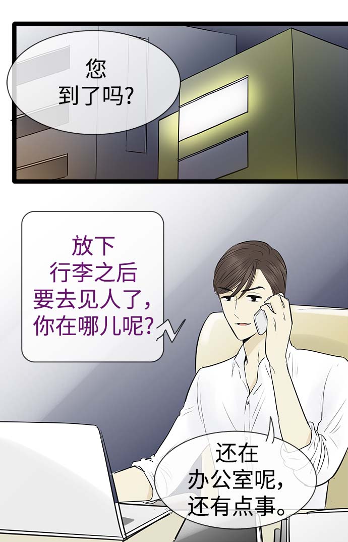 第89话19