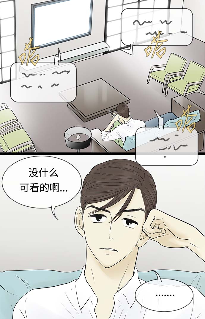 第63话2