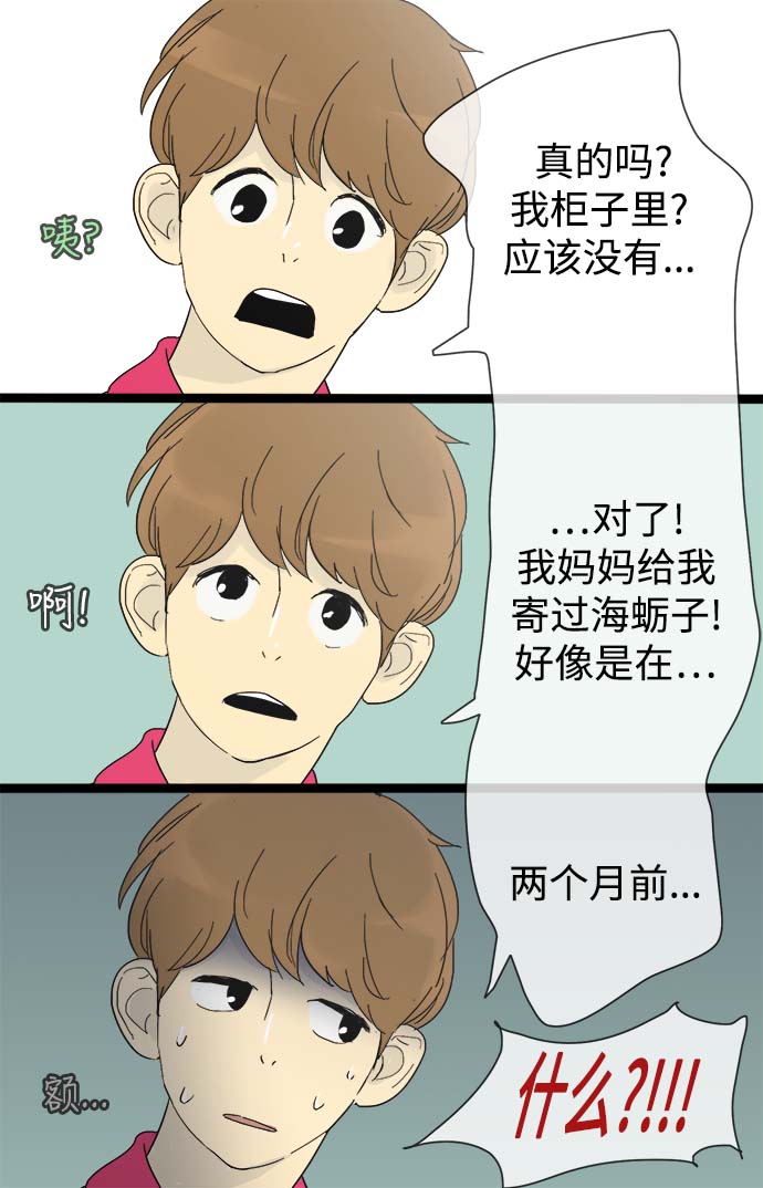 第13话10