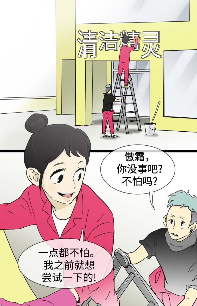 第14话27