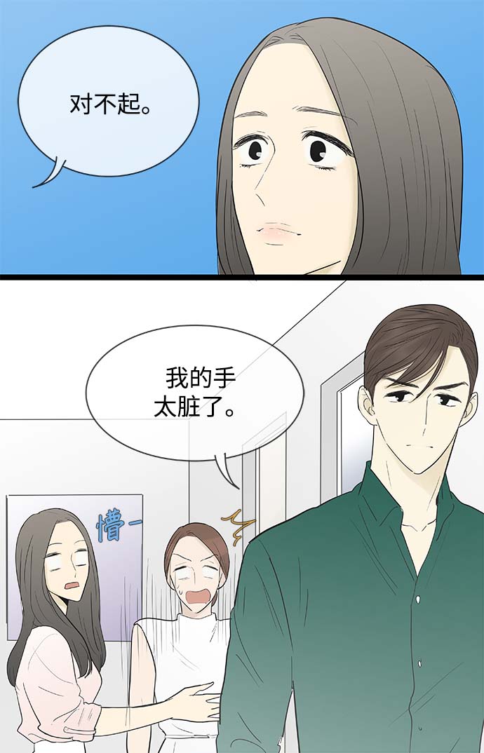第117话17