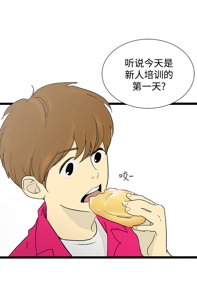 第3话1