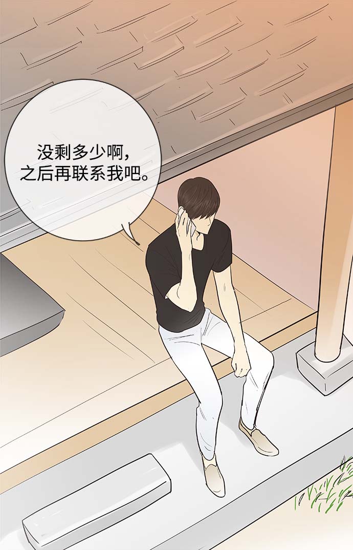 第127话11