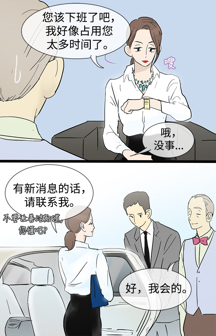 第19话14
