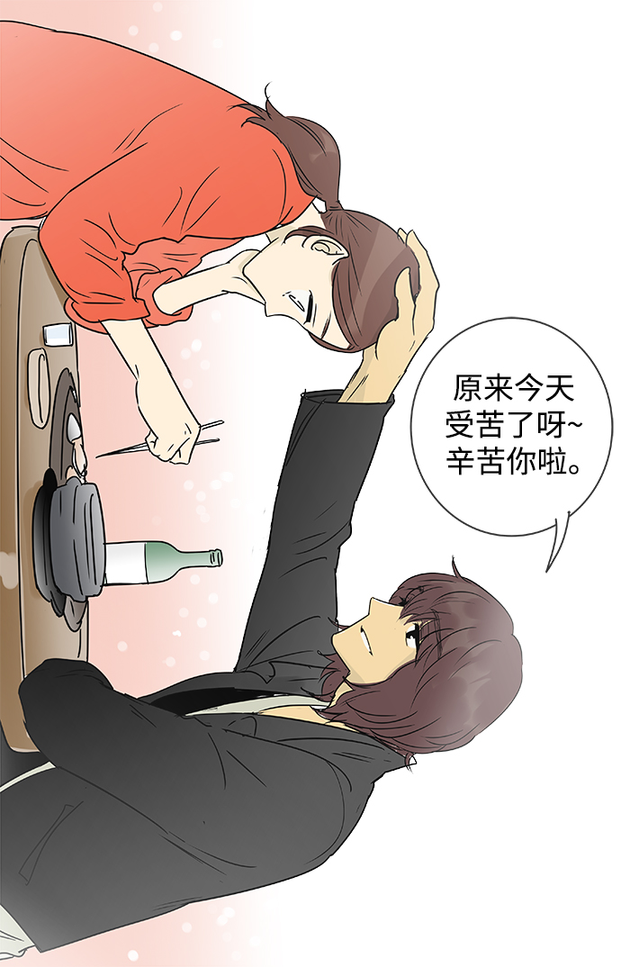 第139话（特别篇4）18