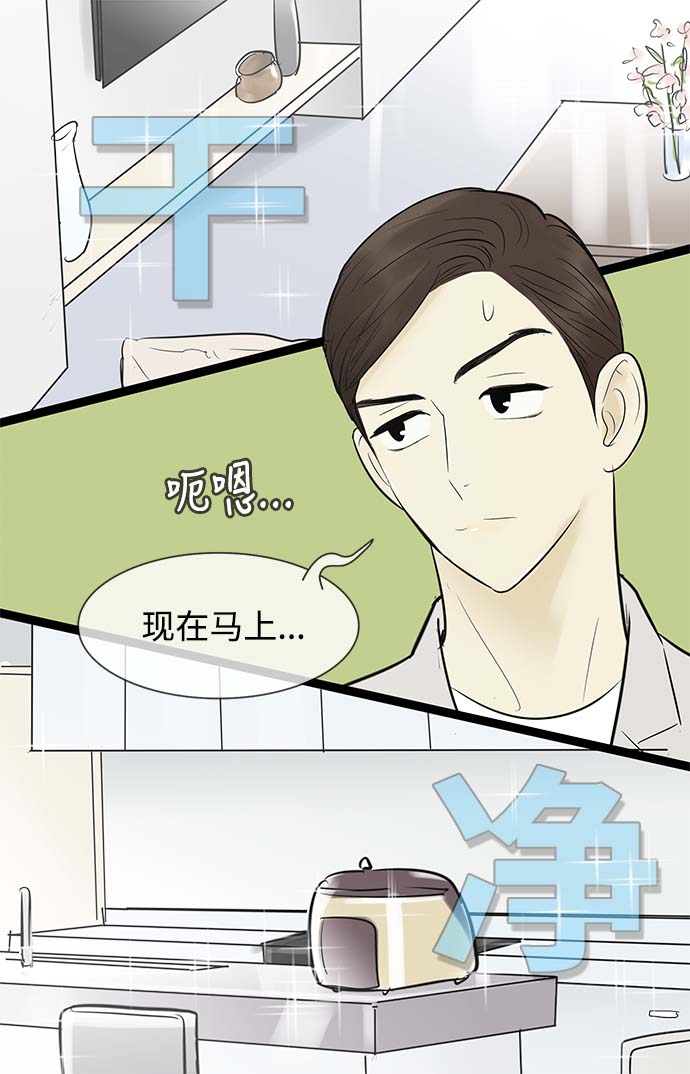 第53话26