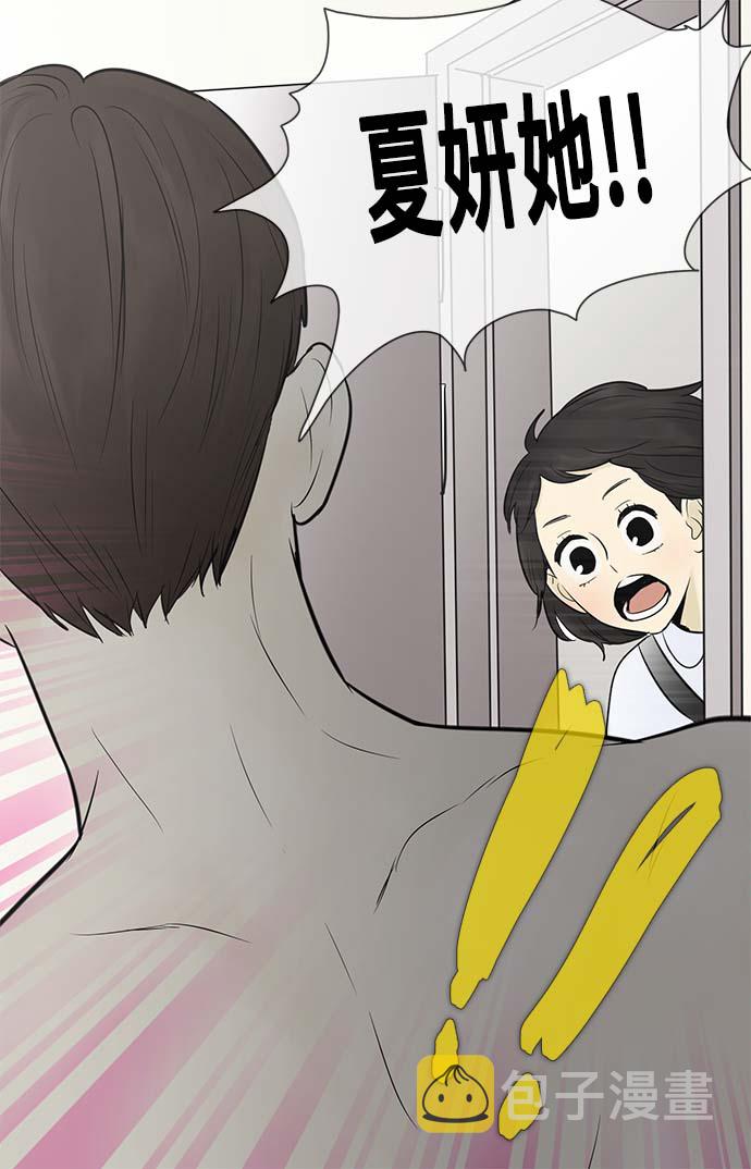 第52话12