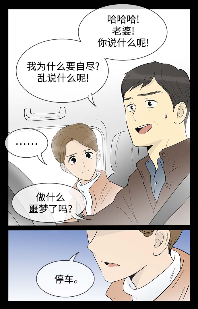 第129话7
