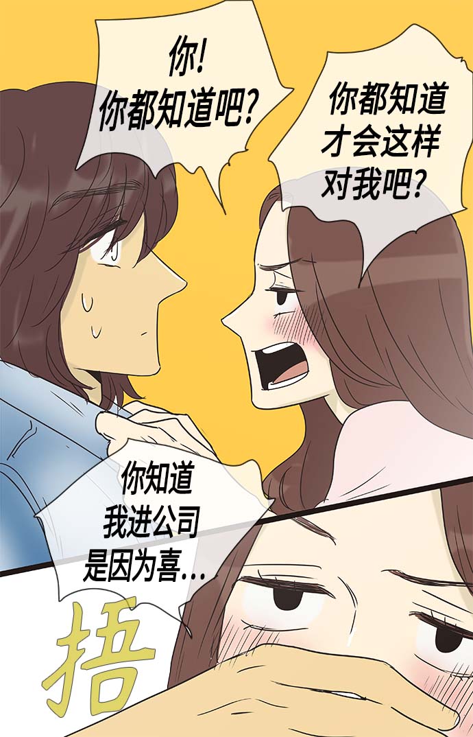 第136话（特别篇1）29