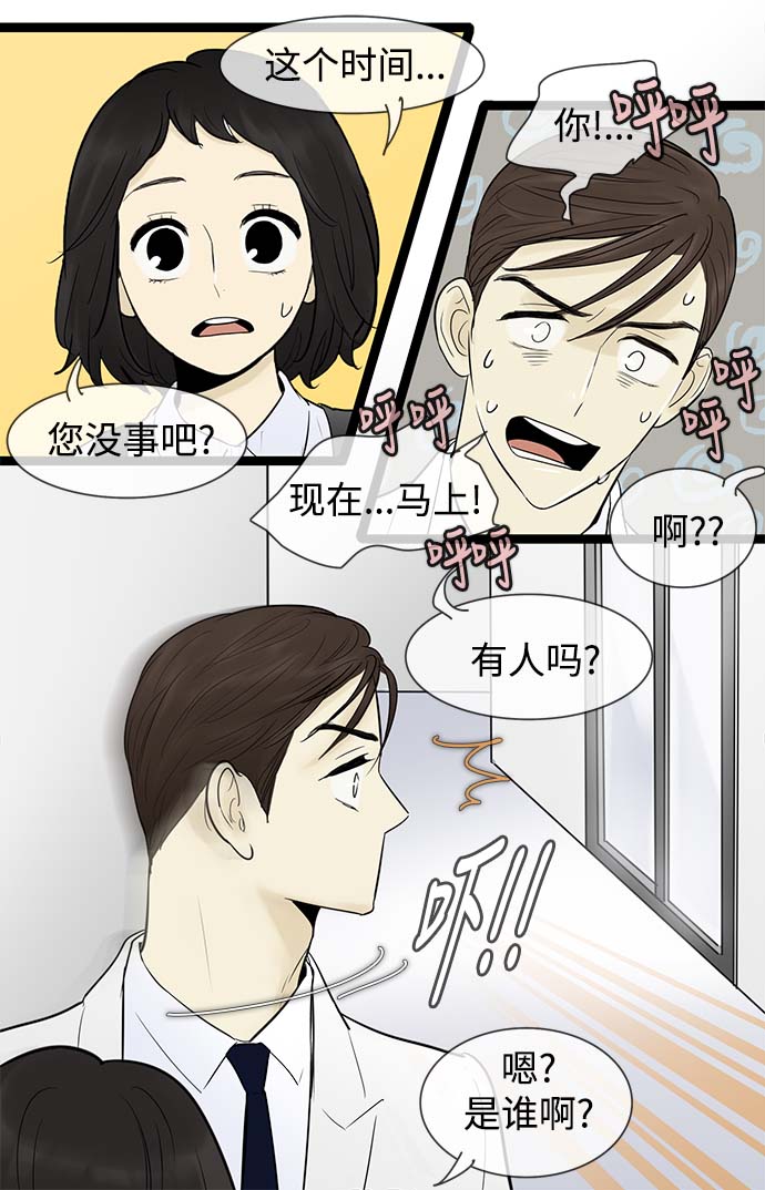 第54话26