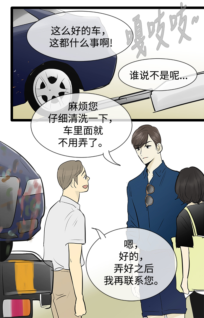 第79话12